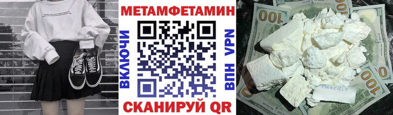 где можно купить наркотик  Пучеж  Амфетамин 98% 