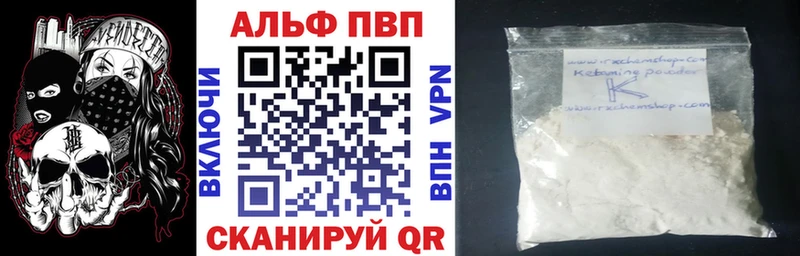 А ПВП Соль Пучеж