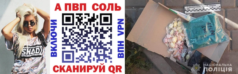 Альфа ПВП СК КРИС  Пучеж 