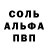 Амфетамин VHQ Mister Gudvin