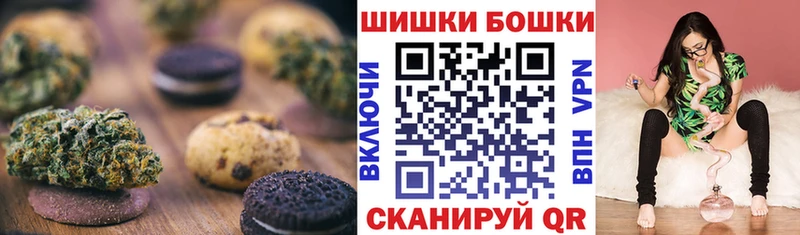 Еда ТГК марихуана  Пучеж 