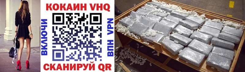 Кокаин VHQ  Пучеж 