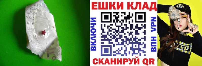 ЭКСТАЗИ XTC  магазин  наркотиков  Пучеж 