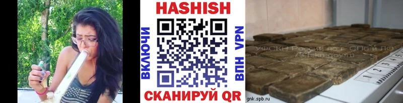 Гашиш hashish  Пучеж 