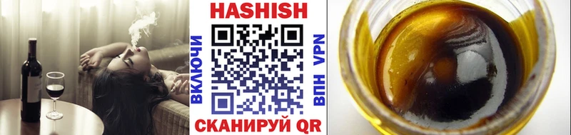 Гашиш Изолятор Пучеж