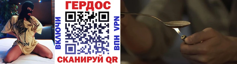закладки блэк спрут вход Героин хмурый Пучеж