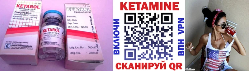 закладки  Пучеж  КЕТАМИН ketamine 