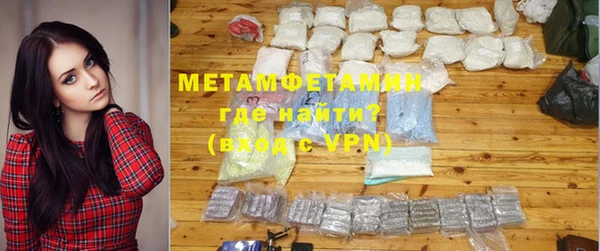 apvp Абдулино