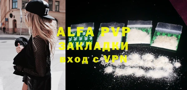 сатива Алзамай