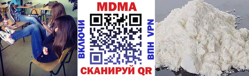 где купить   блэк спрут зеркало  МДМА crystal  Пучеж 