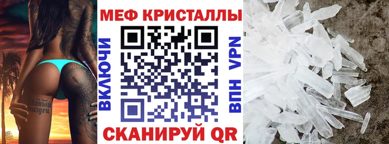 цена наркотик Пучеж Меф мука