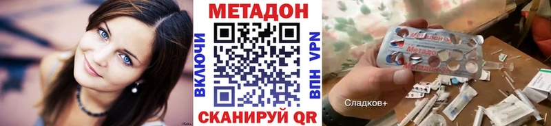 где можно купить наркотик  ссылка на мегу вход  Метадон VHQ  Пучеж 