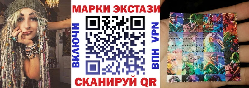 Марки NBOMe 1,5мг  Пучеж 